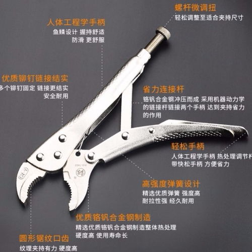 福岡大力鉗 工業級多功能鉗具的全能表現與現場實踐解析